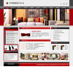 室內(nèi)裝飾設(shè)計公司網(wǎng)站