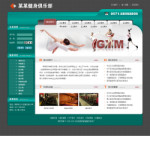健身會所網(wǎng)站