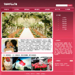 婚慶服務公司網站