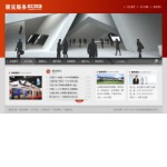 展覽服務公司網(wǎng)站