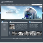 展覽服務公司網(wǎng)站