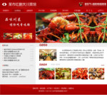 秦皇島成品網(wǎng)站川菜館網(wǎng)站