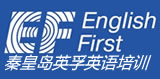 秦皇島英孚英語網(wǎng)站制作 秦皇島網(wǎng)站制作 秦皇島網(wǎng)絡(luò)公司