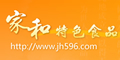 家和特色食品 秦皇島網(wǎng)站制作 秦皇島網(wǎng)絡(luò)公司