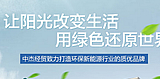 秦皇島中杰網(wǎng)站制作 秦皇島網(wǎng)站制作 秦皇島網(wǎng)絡(luò)公司